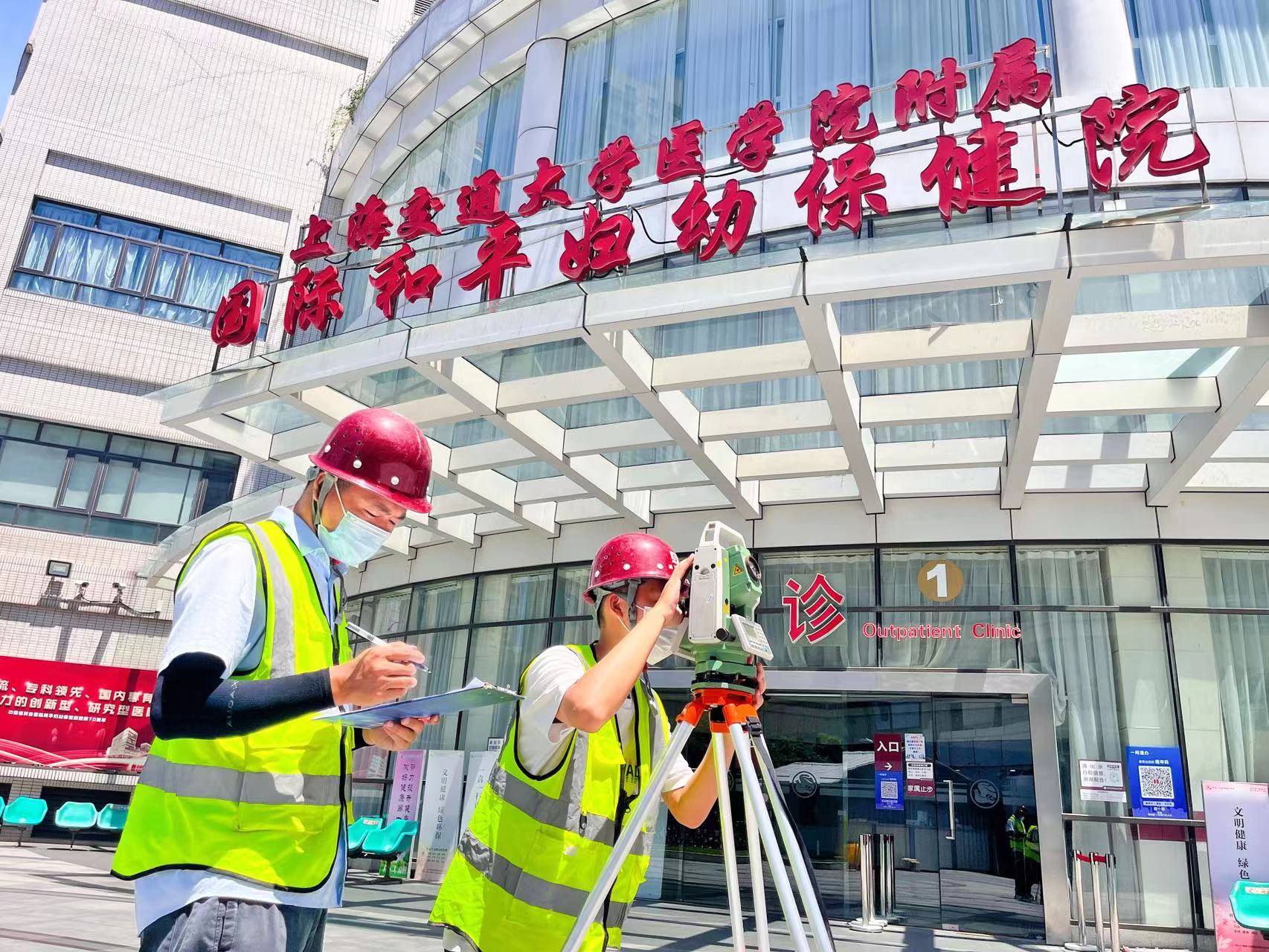 國際和平婦幼保健院2號(hào)樓抗震鑒定 國際和平婦幼保健院2號(hào)樓抗震鑒定