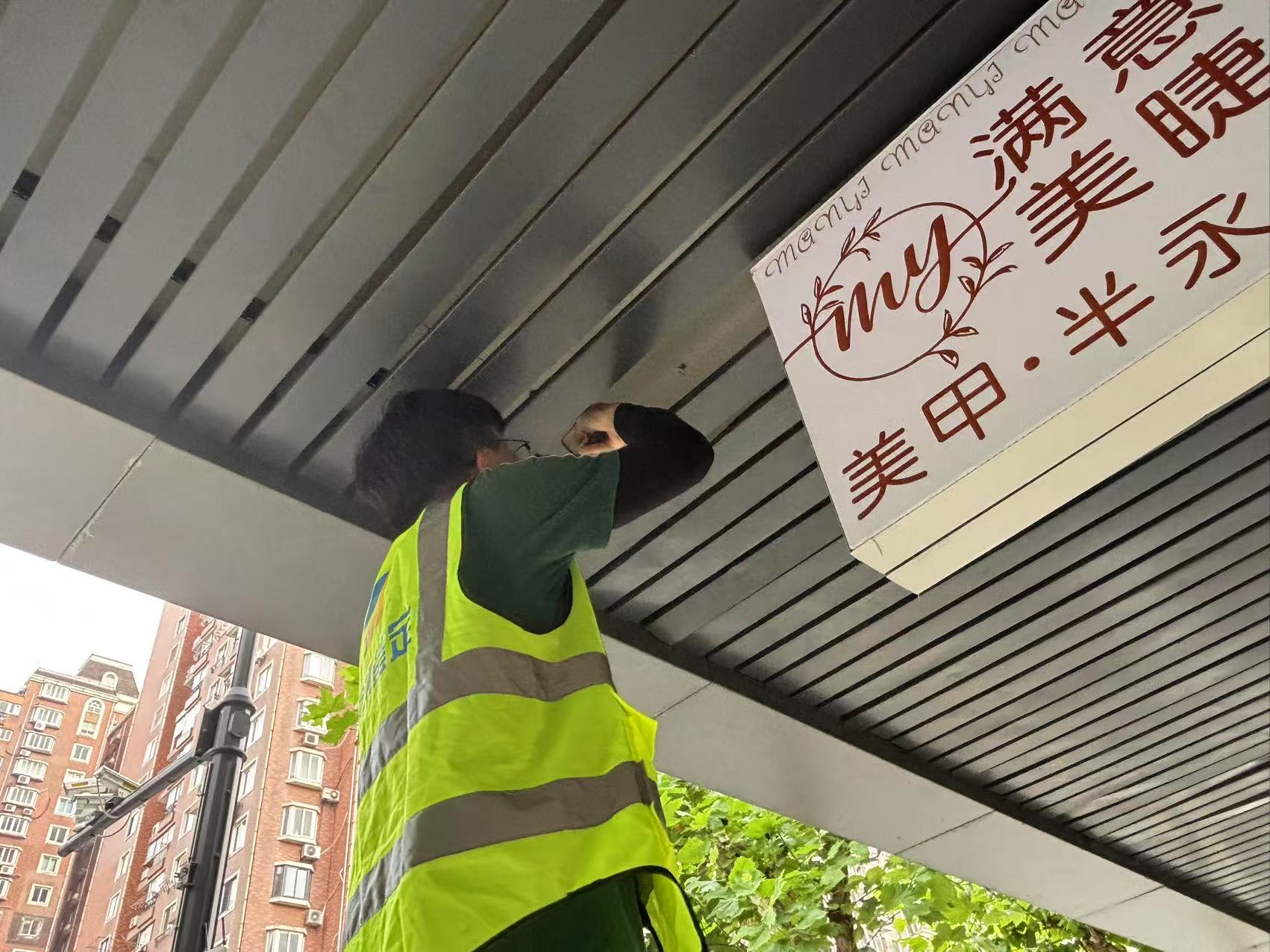 微信圖片_20250724152057_196 微信圖片_20250724152057_196